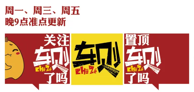 又一次掀桌子！9.68万起售，比亚迪元UP剑指A0级市场冠军